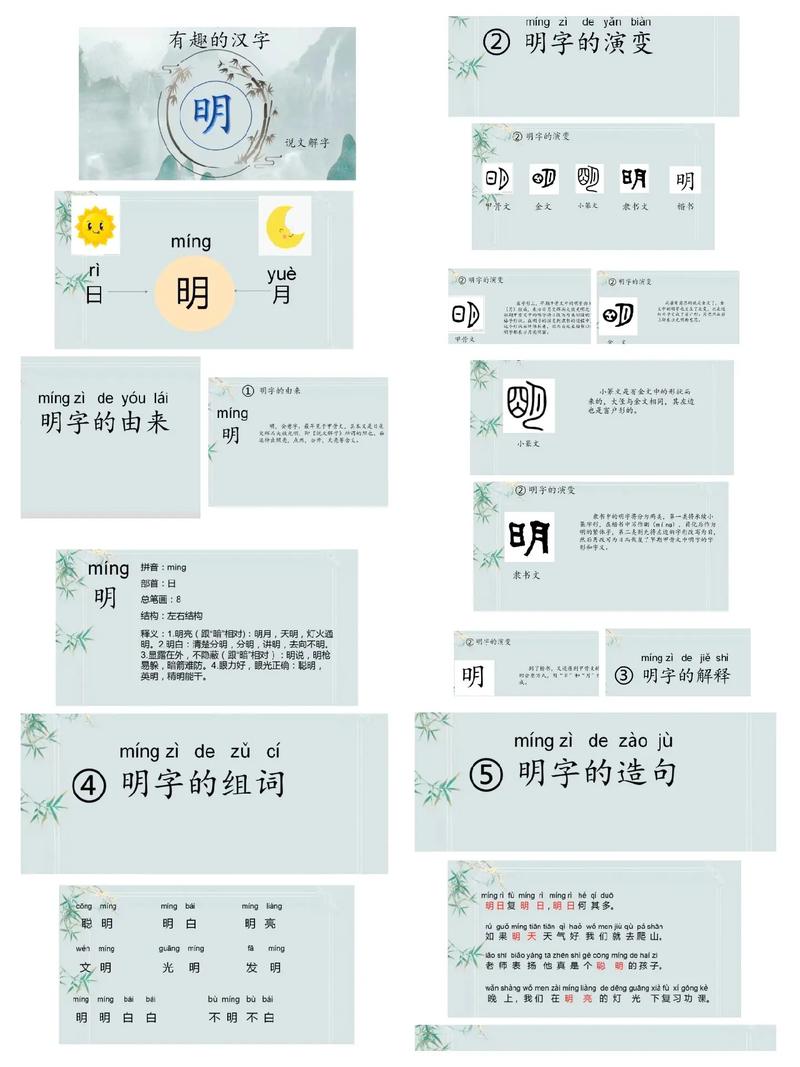 耀明的意思是什么