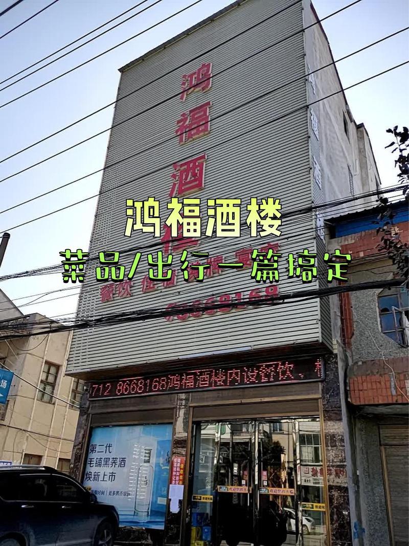 如何快速刷鸿福点数