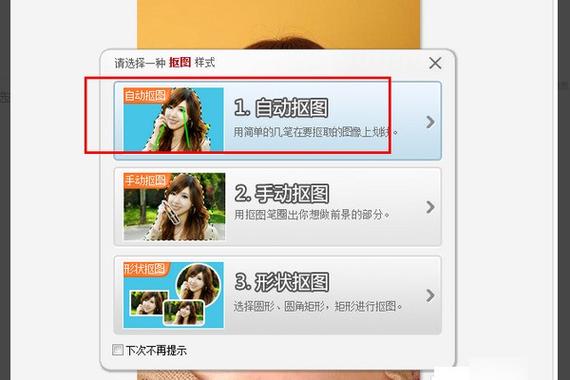 手机底色变了,怎么恢复缩略图