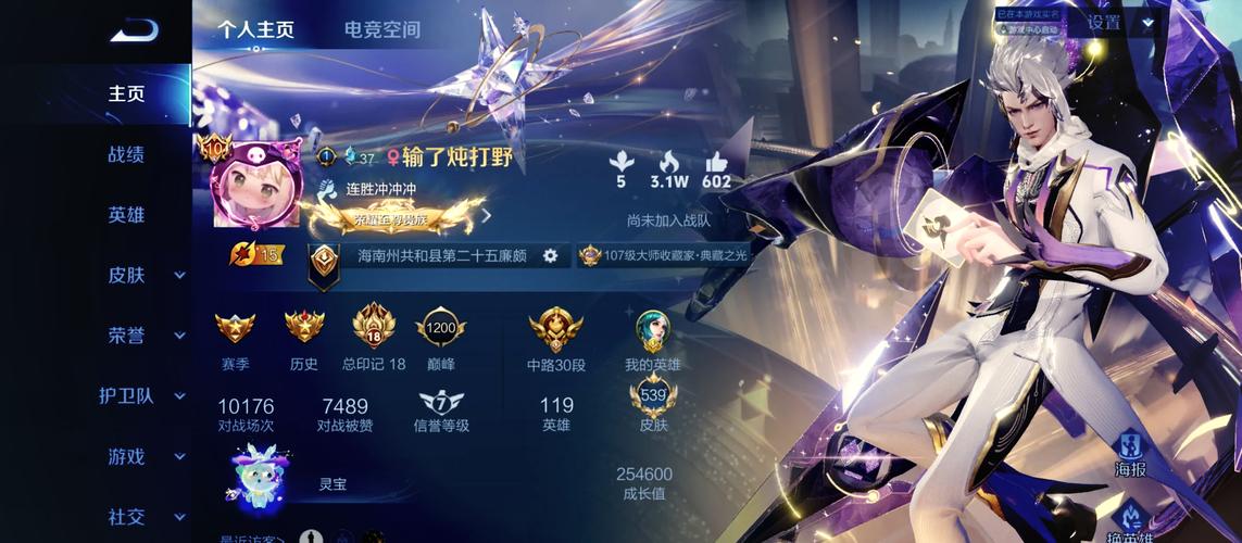 王者荣耀游戏中老是弹出设置页面