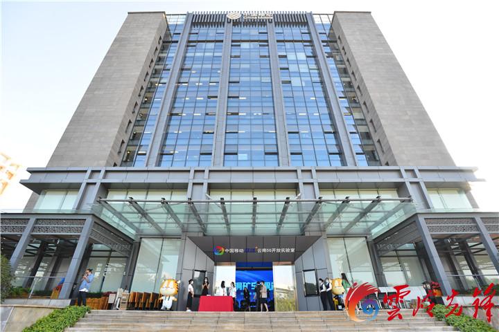 中国移动云南分公司官网