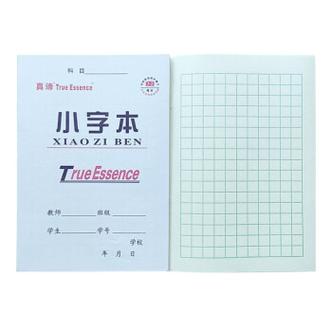 记作业本子小学生专用图标