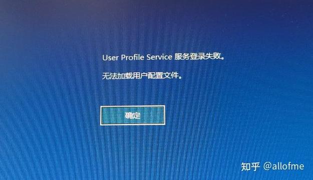 无法加载扫描配置文件