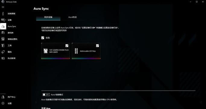 华硕天选奥创中心打不开怎么办