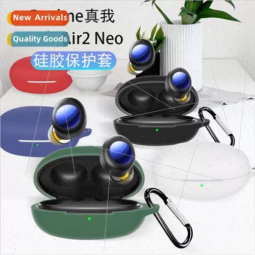 真我buds air2按键在哪