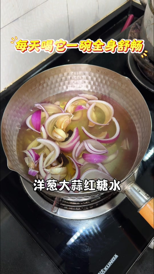 生姜大蒜葱头煮水喝有什么用途