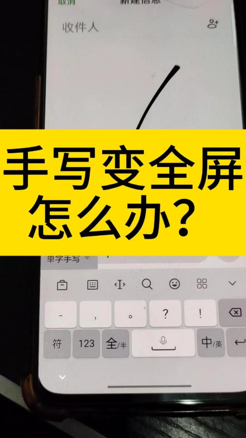 华为全屏如何转半屏