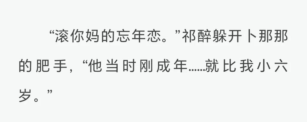 awm绝地求生77章肉
