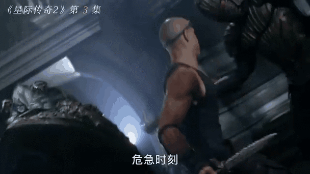 星际传奇烈焰星游戏截图