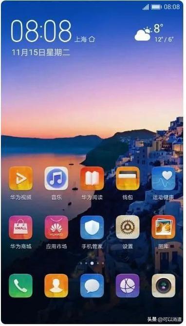 华为手机系统缩略图
