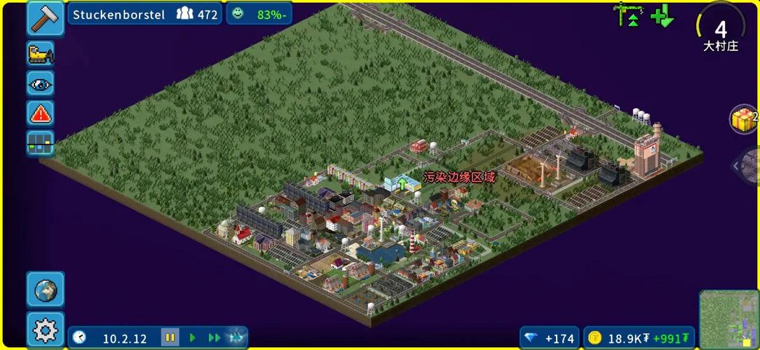 2025破解版永久西奥小镇