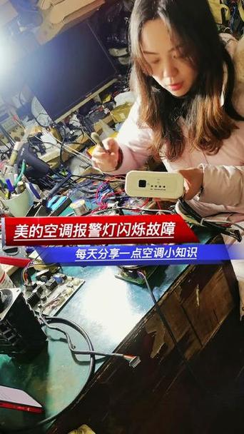 制热一闪一闪要警惕