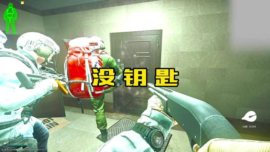逃离塔科夫宿舍门卫钥匙