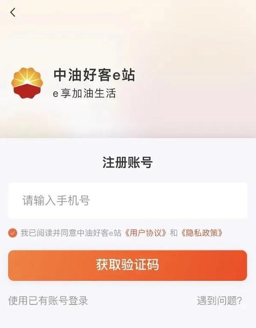昆仑账号注册