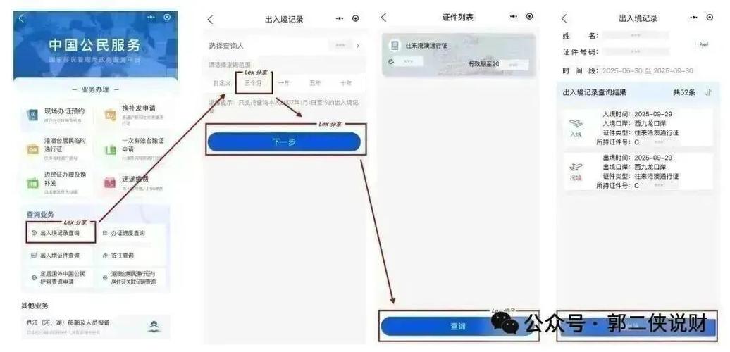 开通数字银行有风险吗