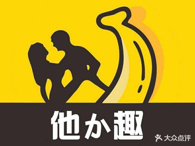 他趣8.2.0.1版本
