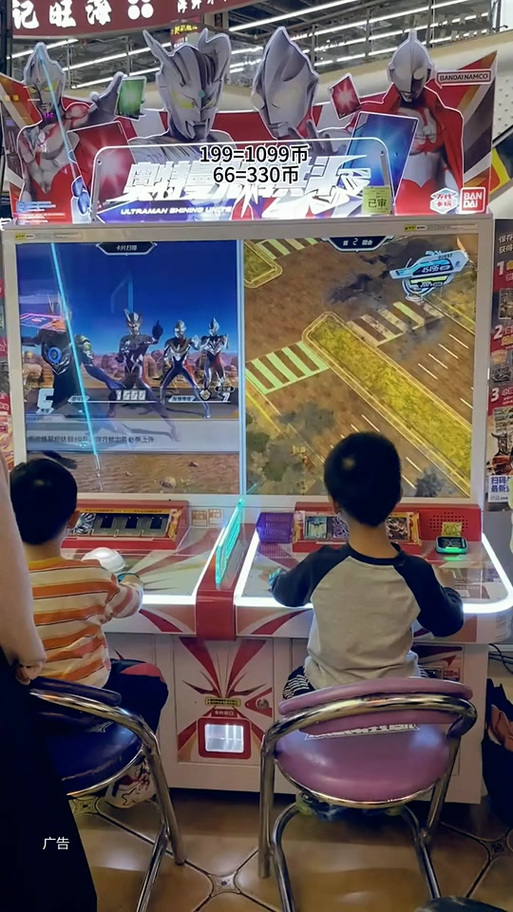 疯狂的幻想娱乐