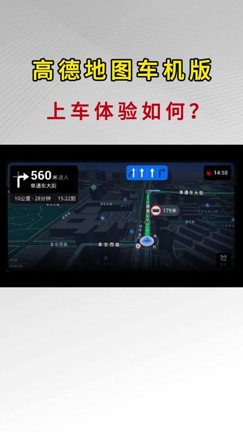 高德地图发送车机图标不见了