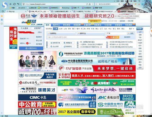 网页不支持pc端播放