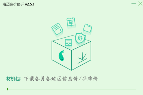 三诺50支试条价格表
