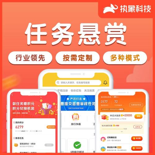 闪电任务app