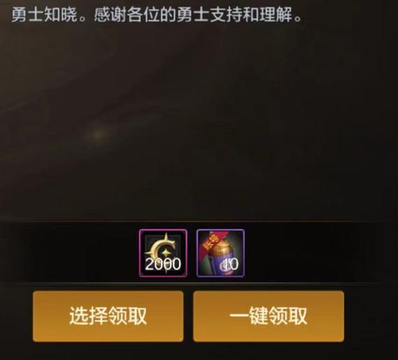 dnf疲劳值可以在哪领取
