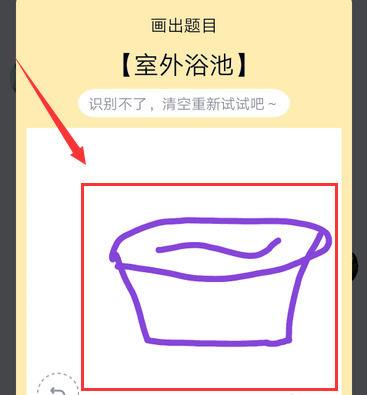 qq红包花园画法