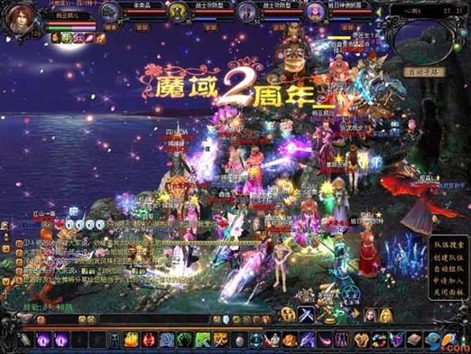 魔域2游戏截图