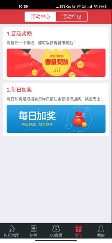 大发手游app