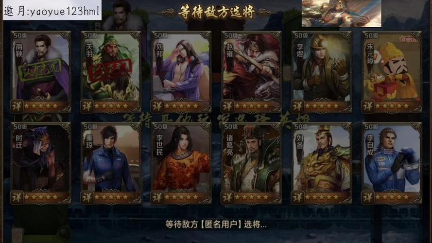 英雄杀bug缩略图