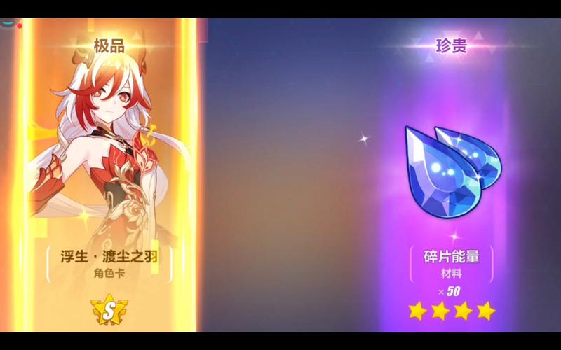 崩坏3查询往期抽卡记录