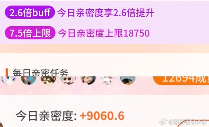 永远的粉丝0.5.1
