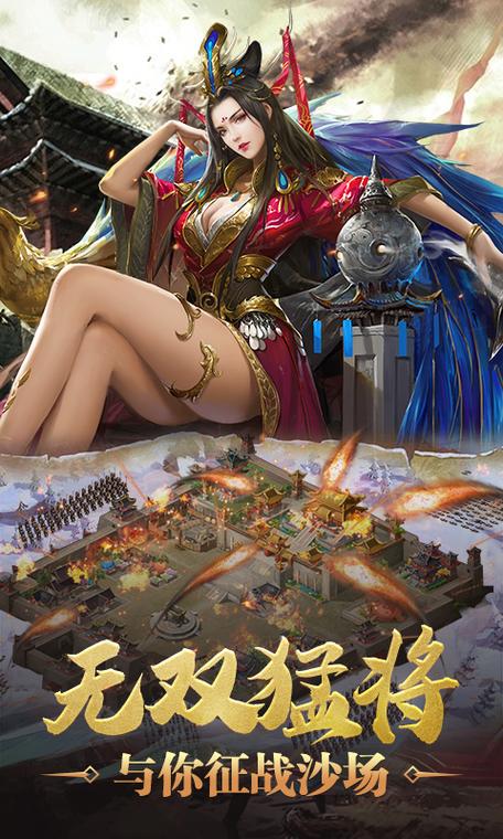 国战来了有几个版本