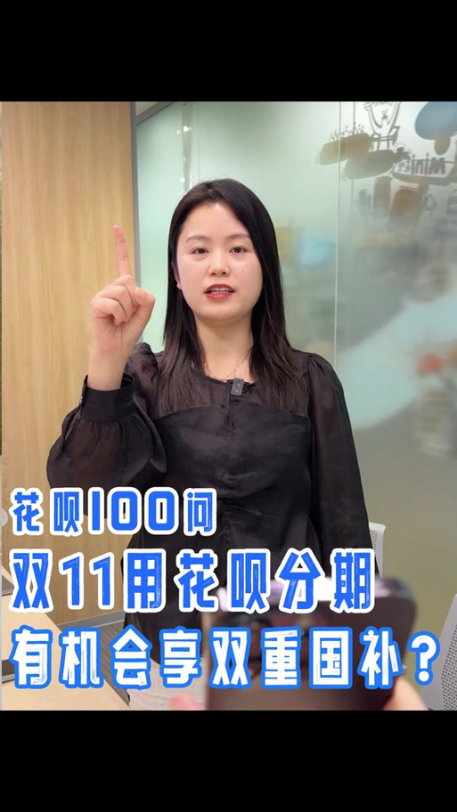 国补能用花呗付款吗缩略图