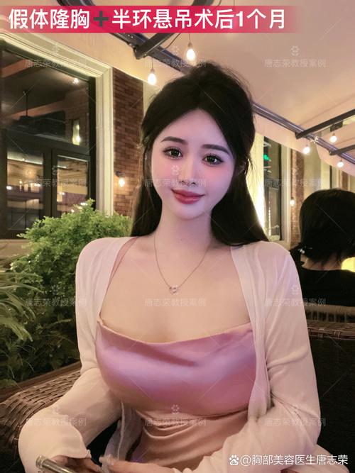 魅力顶峰丰胸广告