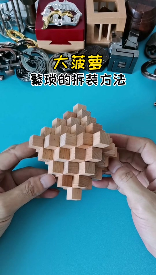鲁班锁最简单的方法