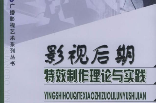 网社影视