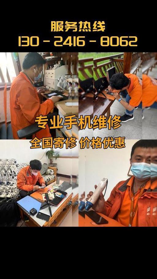 oppo店维修预约缩略图