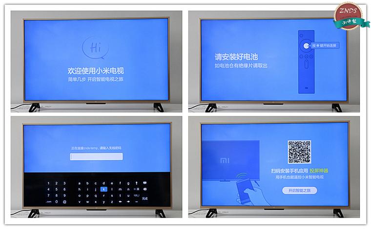 小米电视的二维码