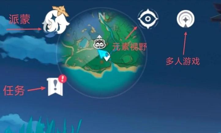 原神多人游戏时怎么切换角色