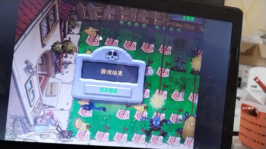 植物大战僵尸贝塔版第七大关