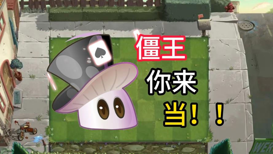 我的世界的魔菇