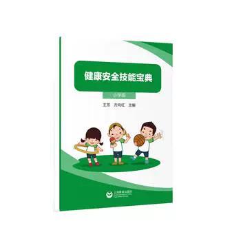 技能分为哪些