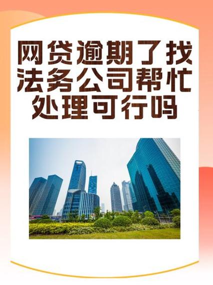 网贷流程详细步骤缩略图