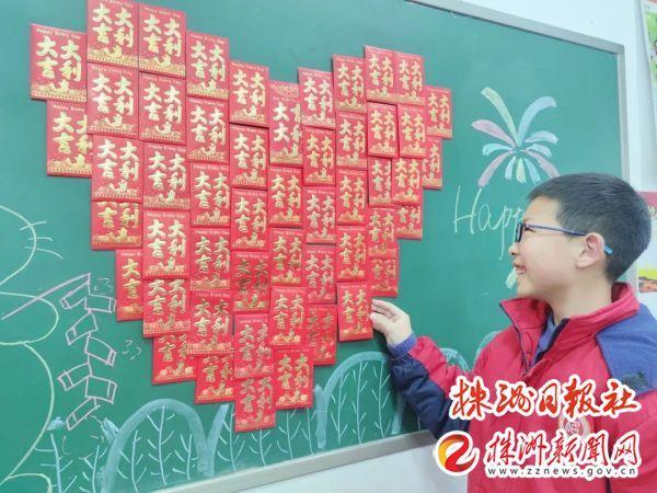 红包摆放