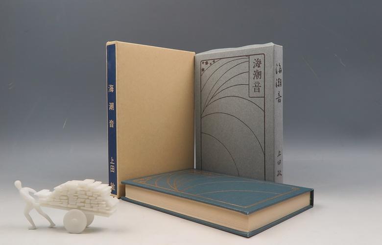 《海潮音》1980