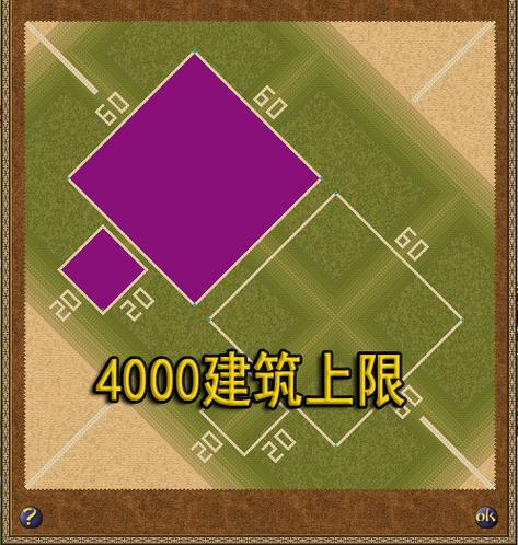 龙之崛起建筑上限怎么修改缩略图