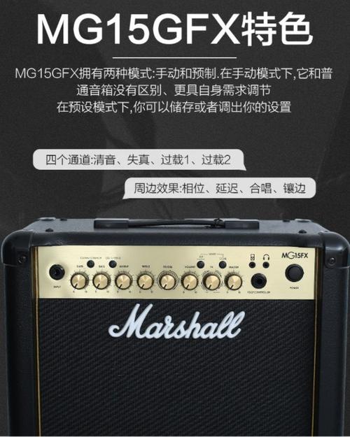 电吉他接普通音箱不响