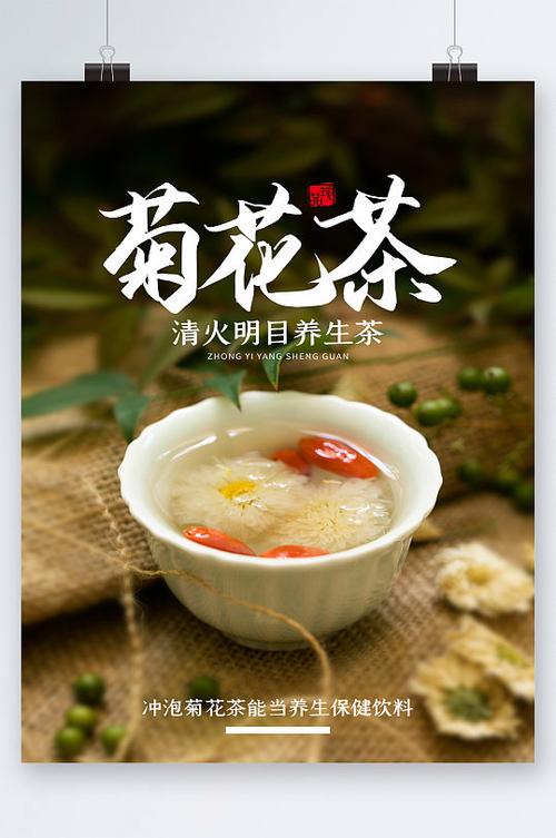什么是体内浊火