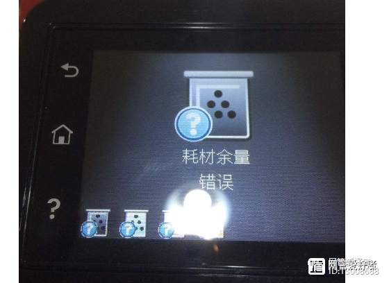 hp打印机耗材余量错误缩略图